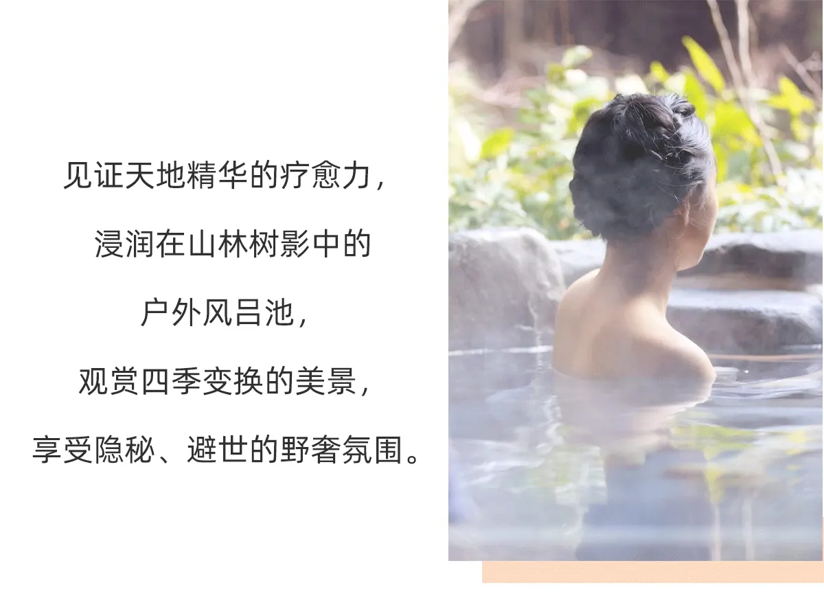 清远芊丽酒店温泉